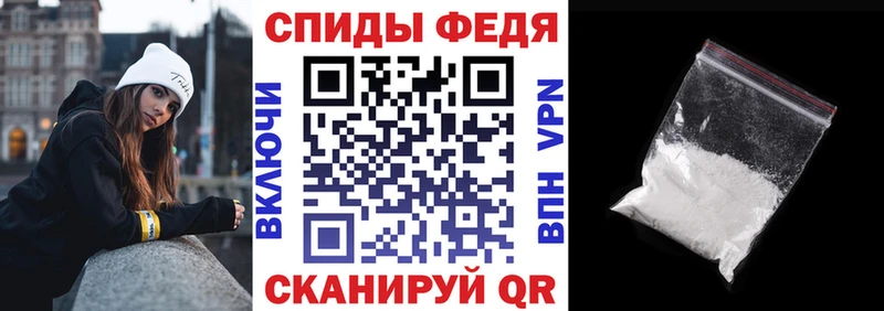дарнет шоп  Калининск  АМФ 97% 
