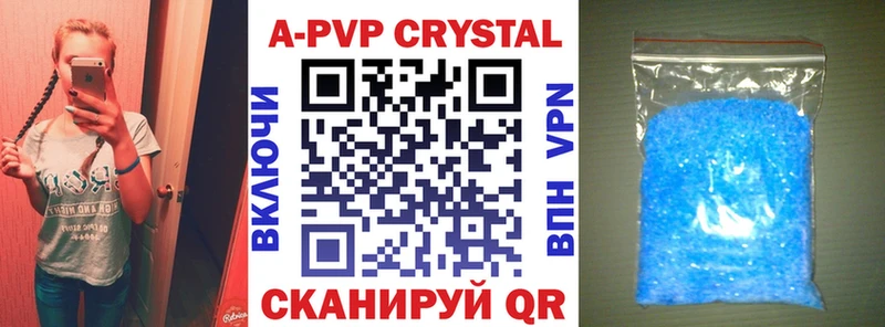 Alpha-PVP СК КРИС продажа наркотиков Калининск