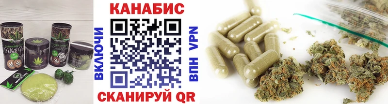 продажа наркотиков  Калининск  Cannafood марихуана 