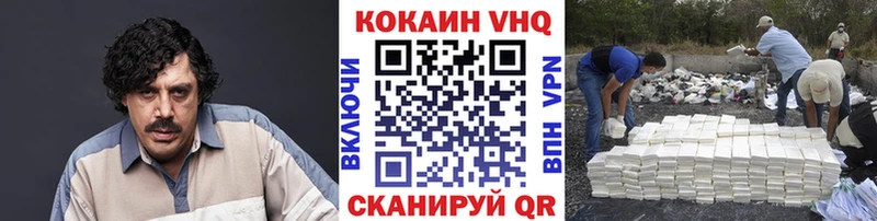 даркнет сайт  Калининск  COCAIN Колумбийский 