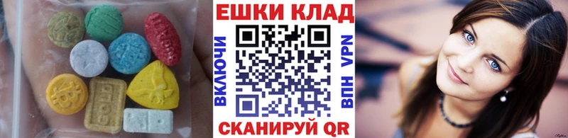 цены   Калининск  Ecstasy DUBAI 