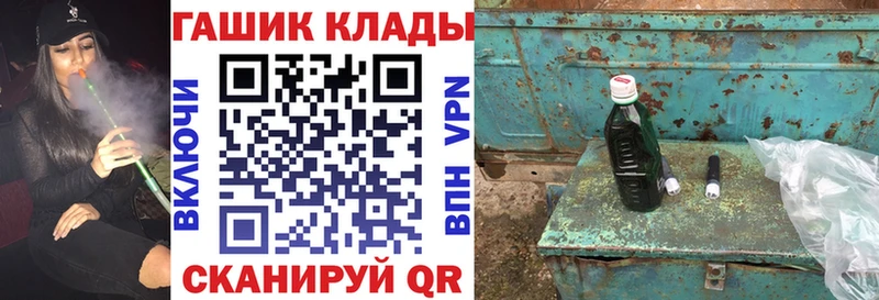 Гашиш hashish  Калининск 