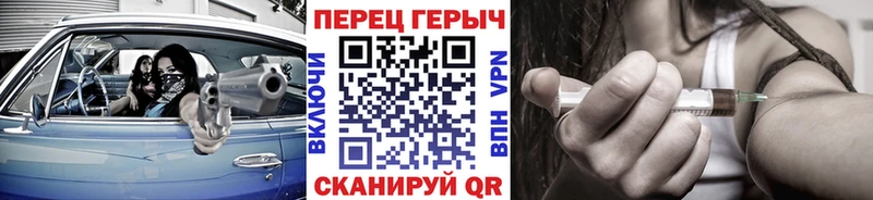 MEGA как войти  Калининск  ГЕРОИН герыч  магазин продажи  