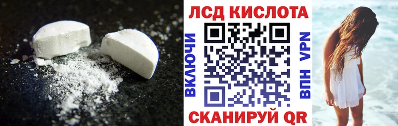 ЛСД экстази ecstasy как найти закладки Калининск