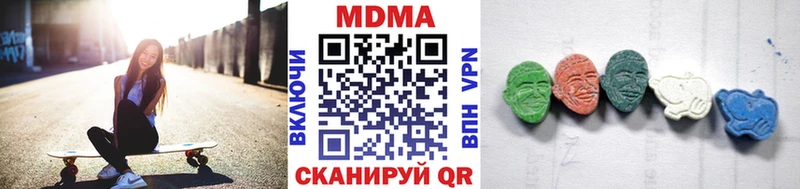 MDMA кристаллы  Калининск 