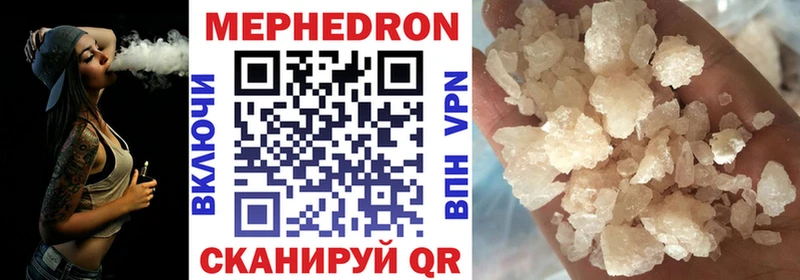 наркота Калининск Меф VHQ