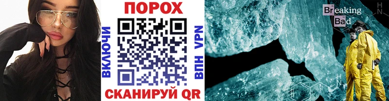 Метамфетамин Декстрометамфетамин 99.9% дарк нет клад Калининск