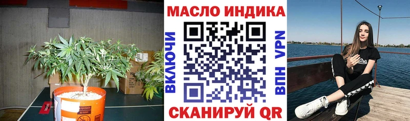 ТГК гашишное масло  Калининск 