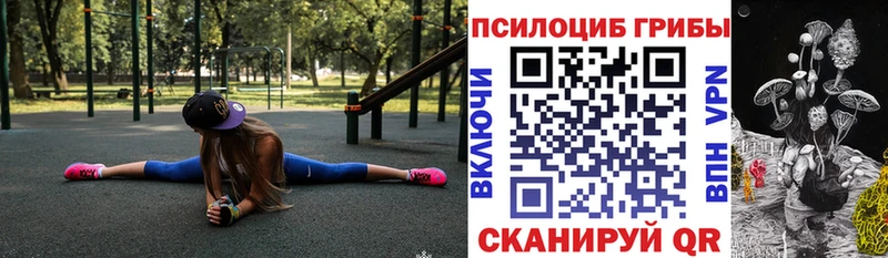 Галлюциногенные грибы ЛСД  Калининск 